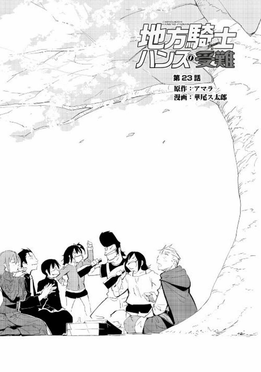 Chihou Kishi Hans No Junan Chương 23 Ảnh 4