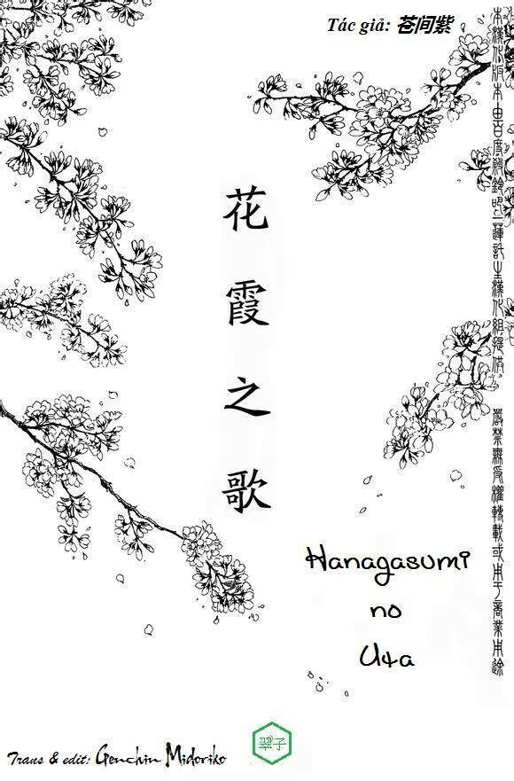 Doujinshi Sessrin Chương 21 Ảnh 3