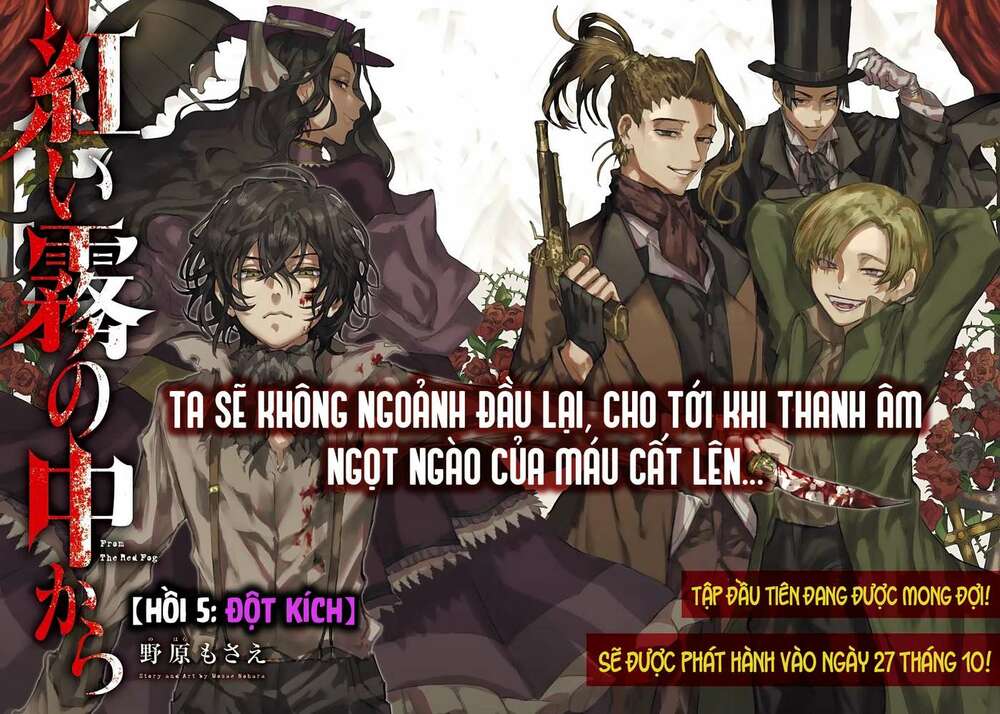 Từ Làn Sương Mù Đỏ Thẫm Chương 5 Ảnh 5