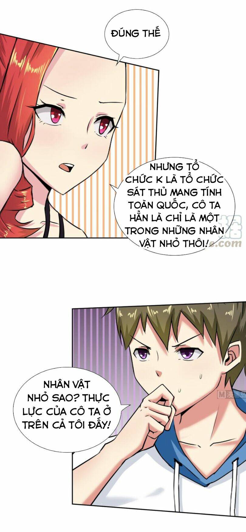 Hắn Là Long Ngạo Thiên Chương 105 Ảnh 4