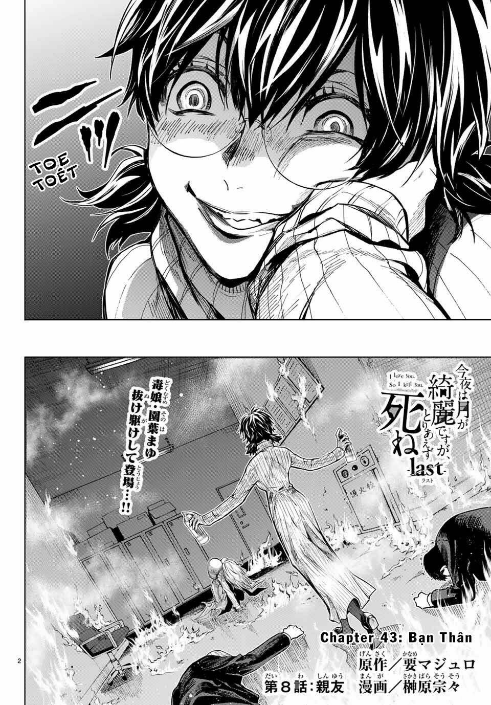 Konya Wa Tsuki Ga Kirei Desu Ga, Toriaezu Shi Ne Chương 43 Ảnh 5