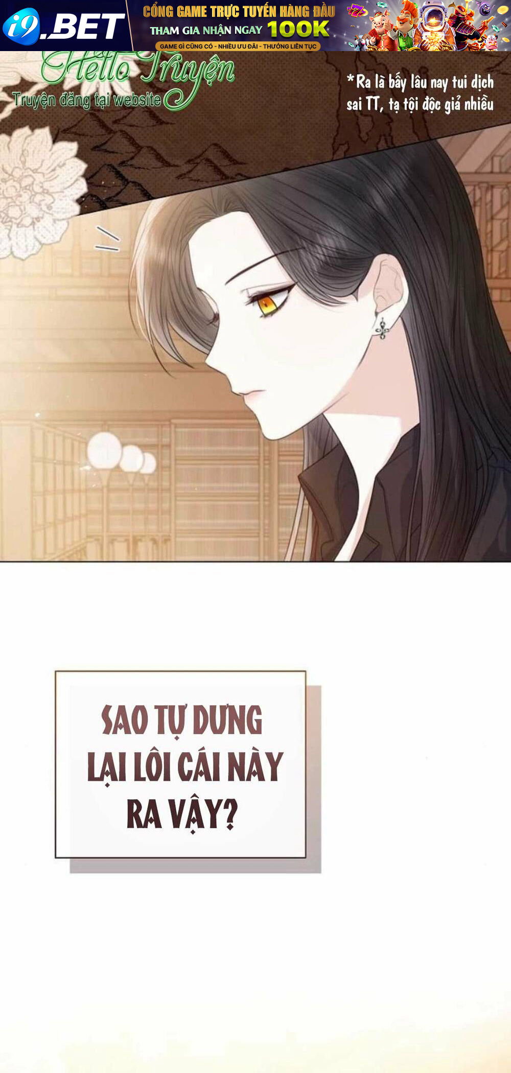 Tôi Sẽ Từ Bỏ Vị Trí Hoàng Phi Chương 27 Ảnh 91