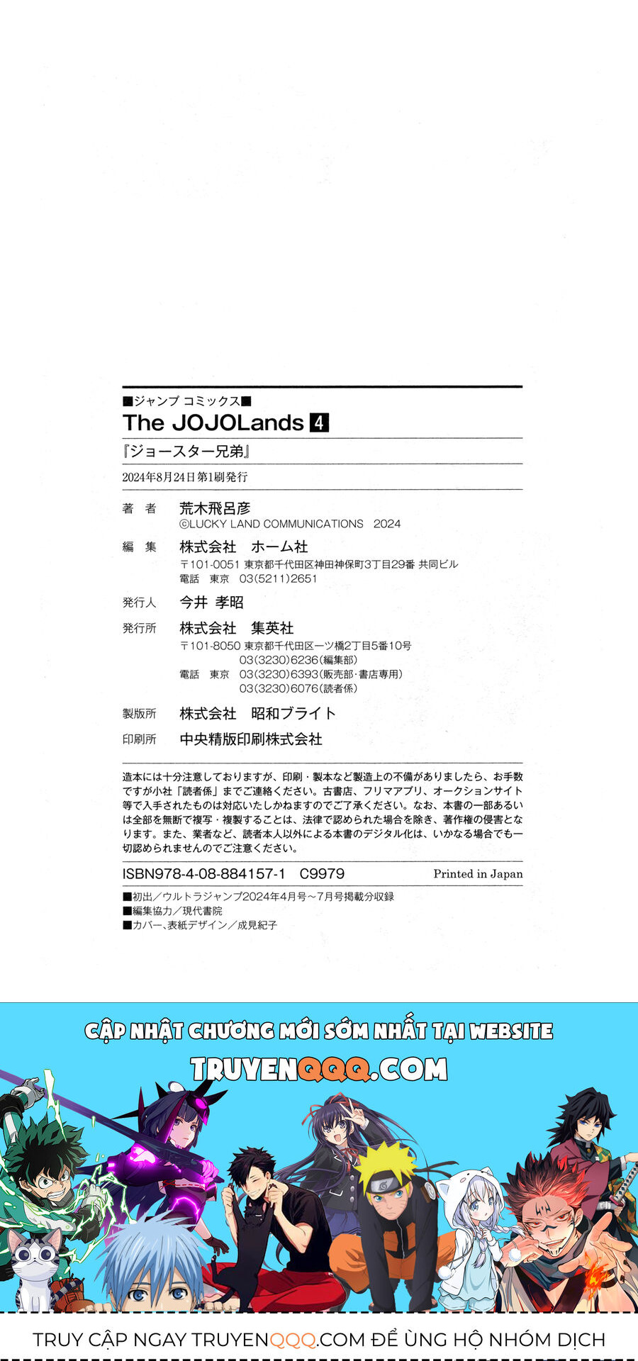 Cuộc Phiêu Lưu Kỳ Bí Của Jojo Phần 9: The Jojolands Chương 16 Ảnh 43