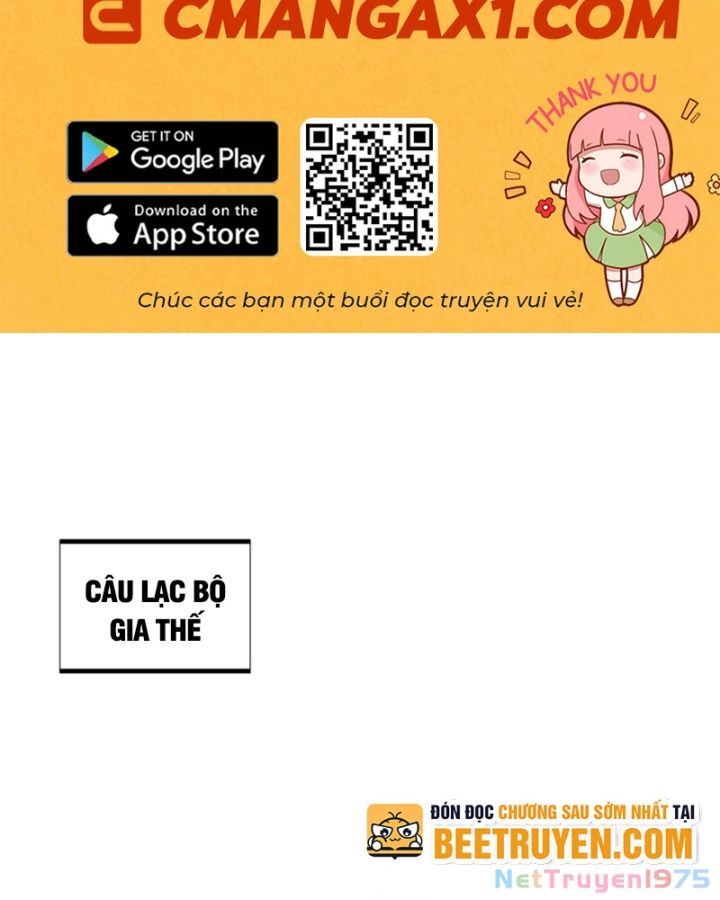 Toàn Chức Cao Thủ 2 Chương 141 Ảnh 4