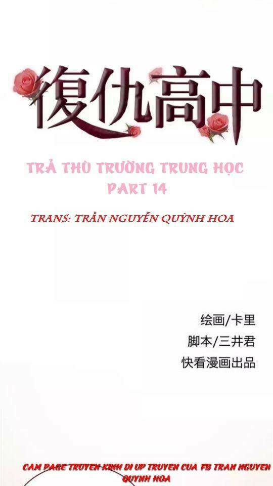 Trả Thù Trường Trung Học Chương 14 Ảnh 2
