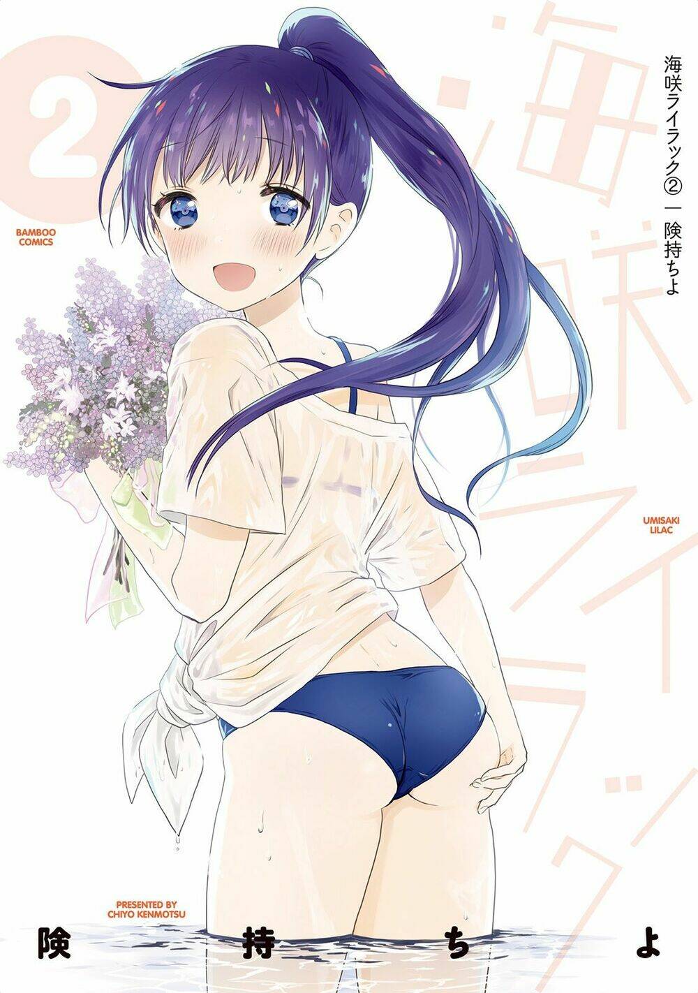 Umisaki Lilac Chương 18.5 Ảnh 3
