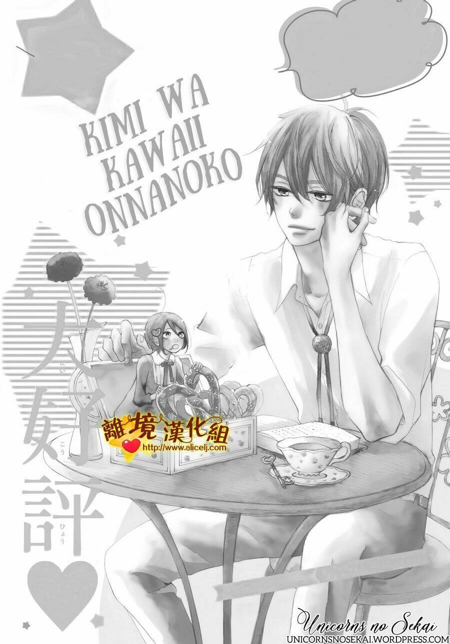 Kimi Wa Kawaii Onnanoko Chương 3 Ảnh 4