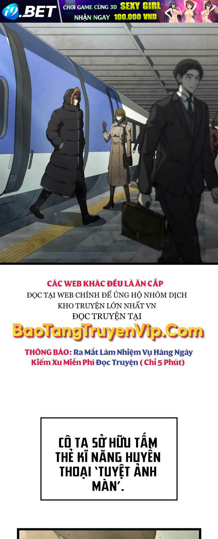 Người Chơi Tài Năng Điên Cuồng Chương 12 Ảnh 51