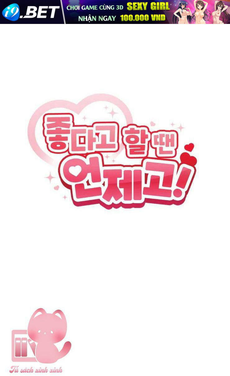 Cậu Nói Thích Tớ Khi Nào Chứ! Chương 7 Ảnh 6