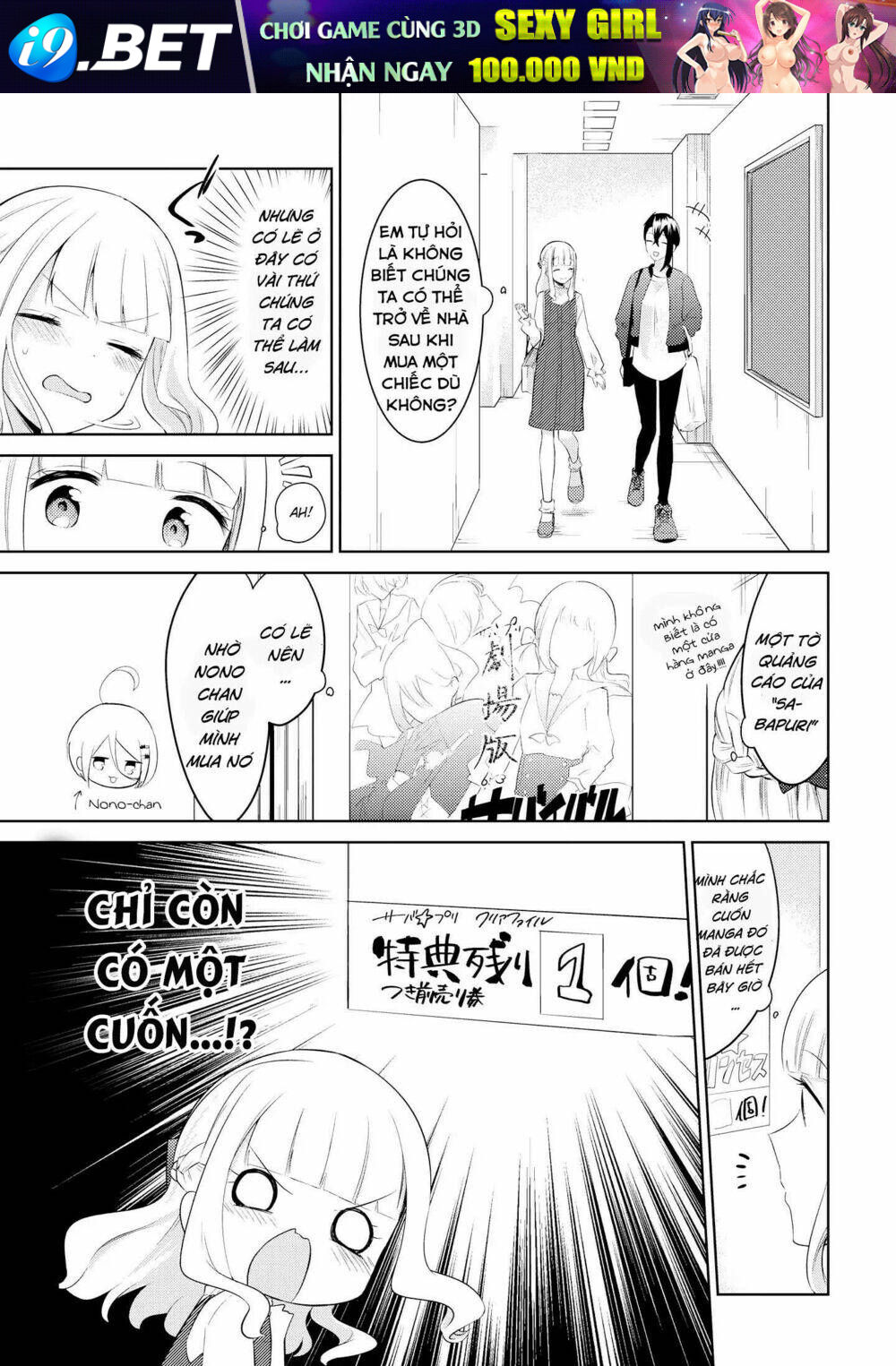 Ikemen Sugidesu Shiki-Senpai! Chương 3 Ảnh 19