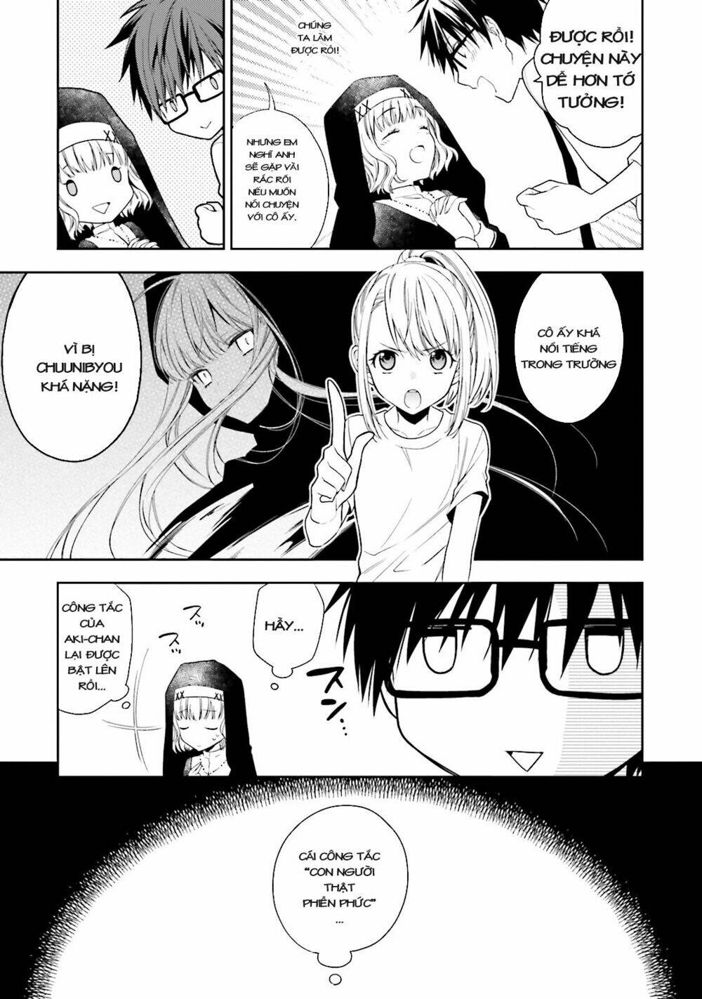 Kono Sekai Wa Tsuite Iru Chương 1 Ảnh 13