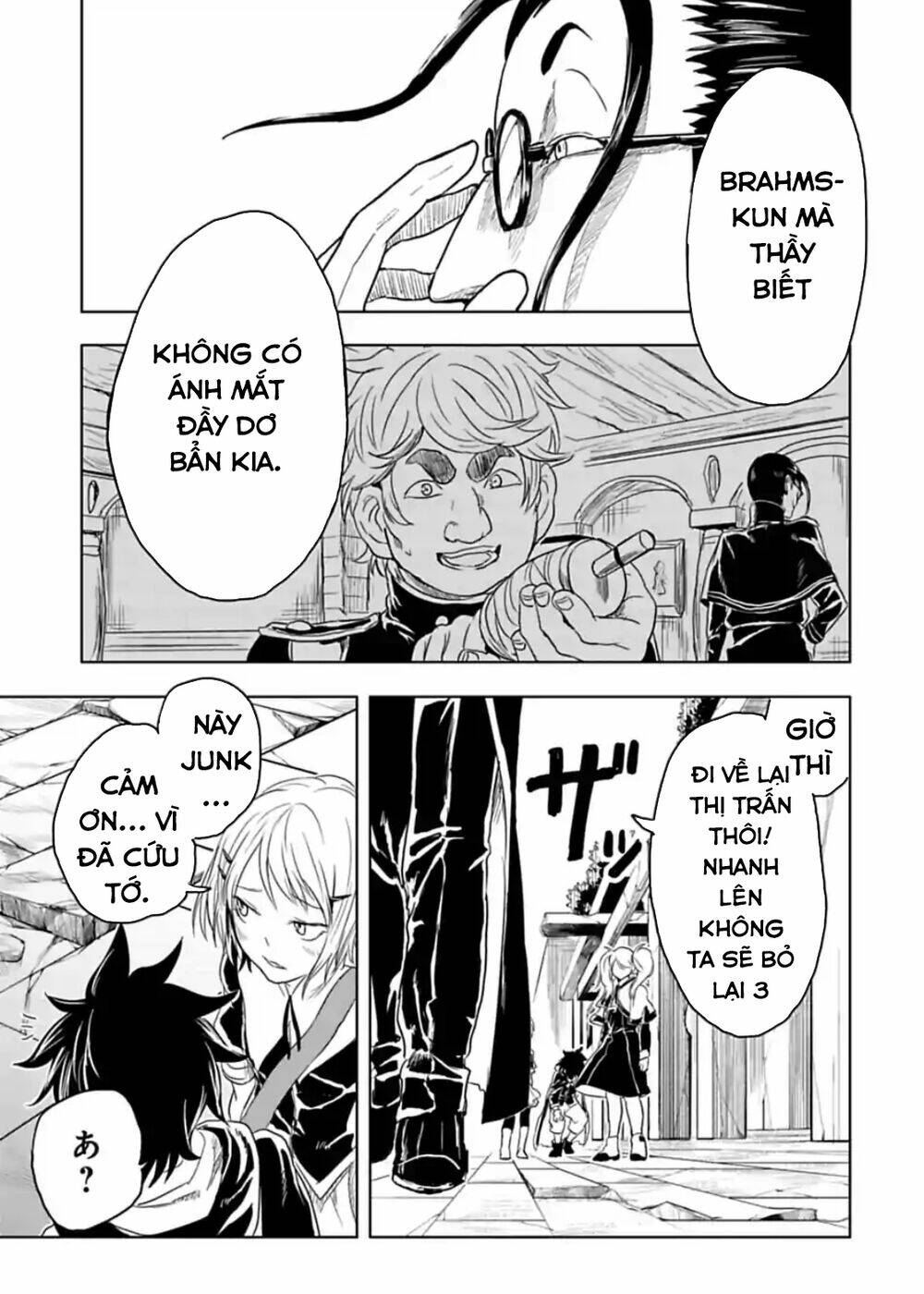 Kokuei No Junk Chương 16 Ảnh 21