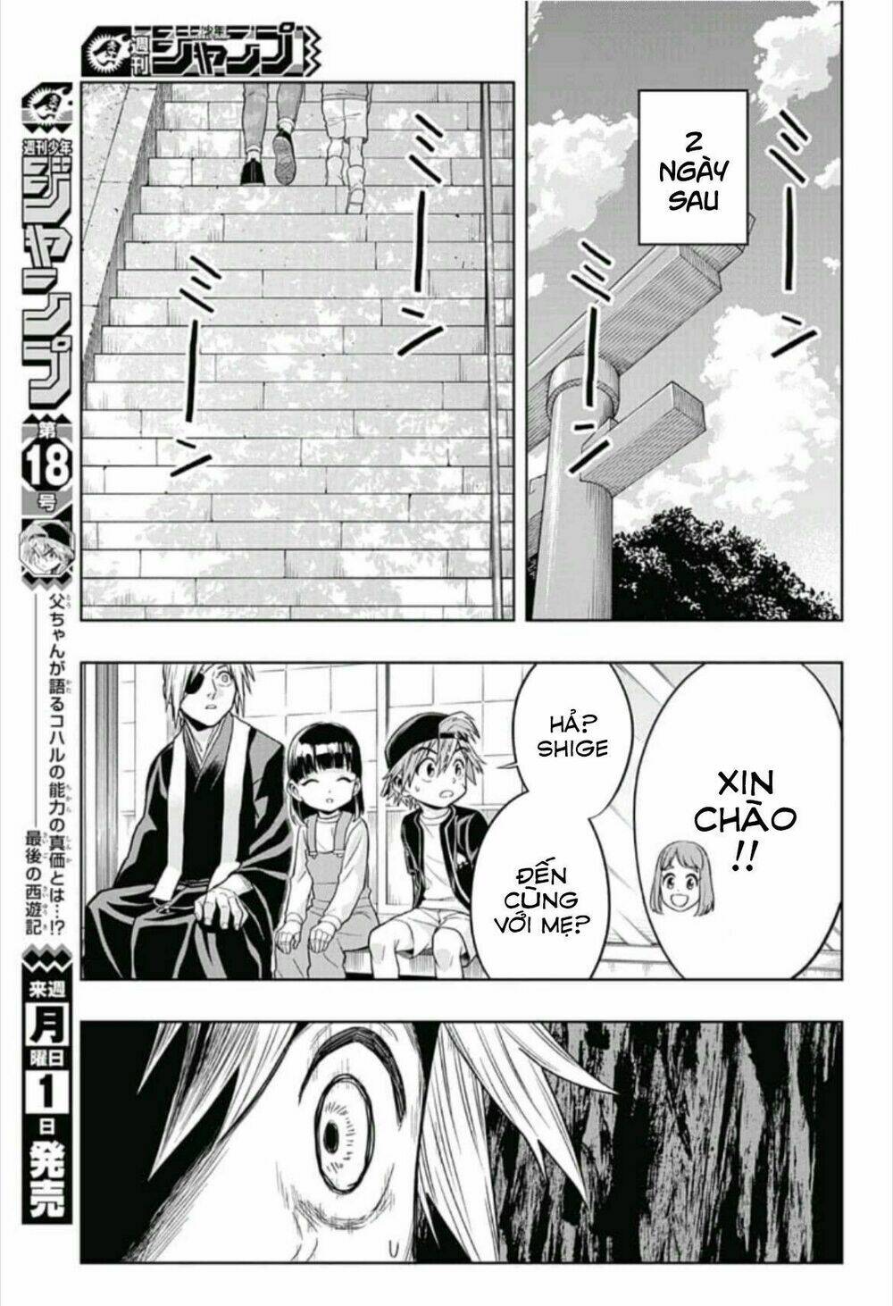 Saigo No Saiyuuki Chương 4 Ảnh 16