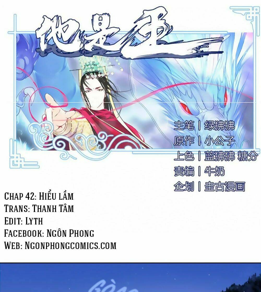 Hắn Ta Là Vua Chương 42 Ảnh 3