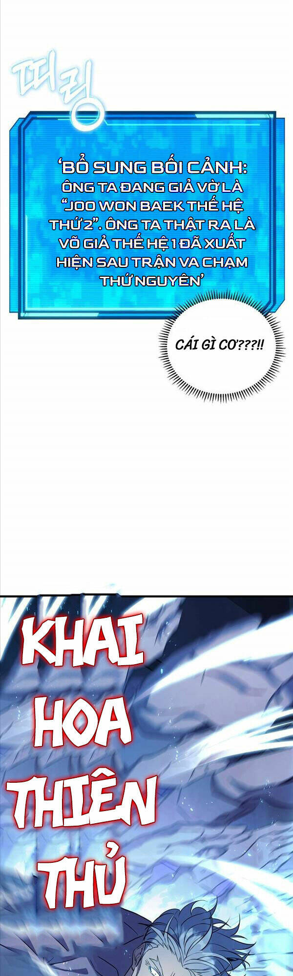 Tiểu Thuyết Mạng Do Thần Viết Chương 2 Ảnh 57