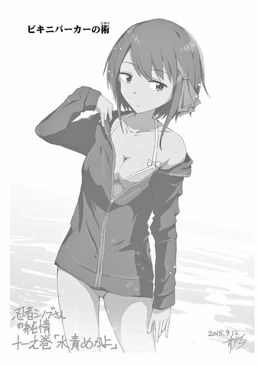 Ninja Shinobu-Chan No Junjou Chương 12 Ảnh 38