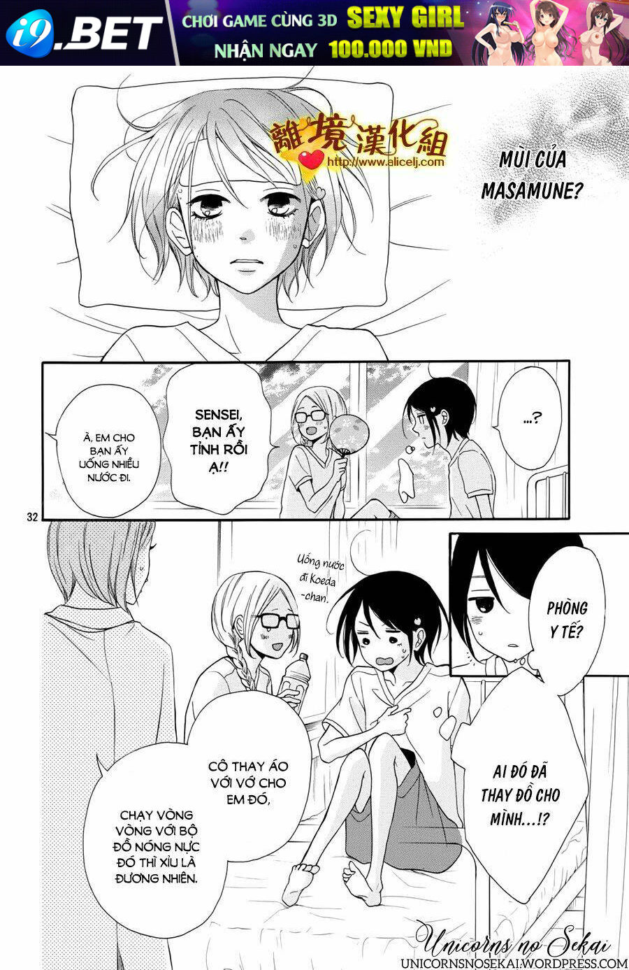 Kimi Wa Kawaii Onnanoko Chương 3 Ảnh 35
