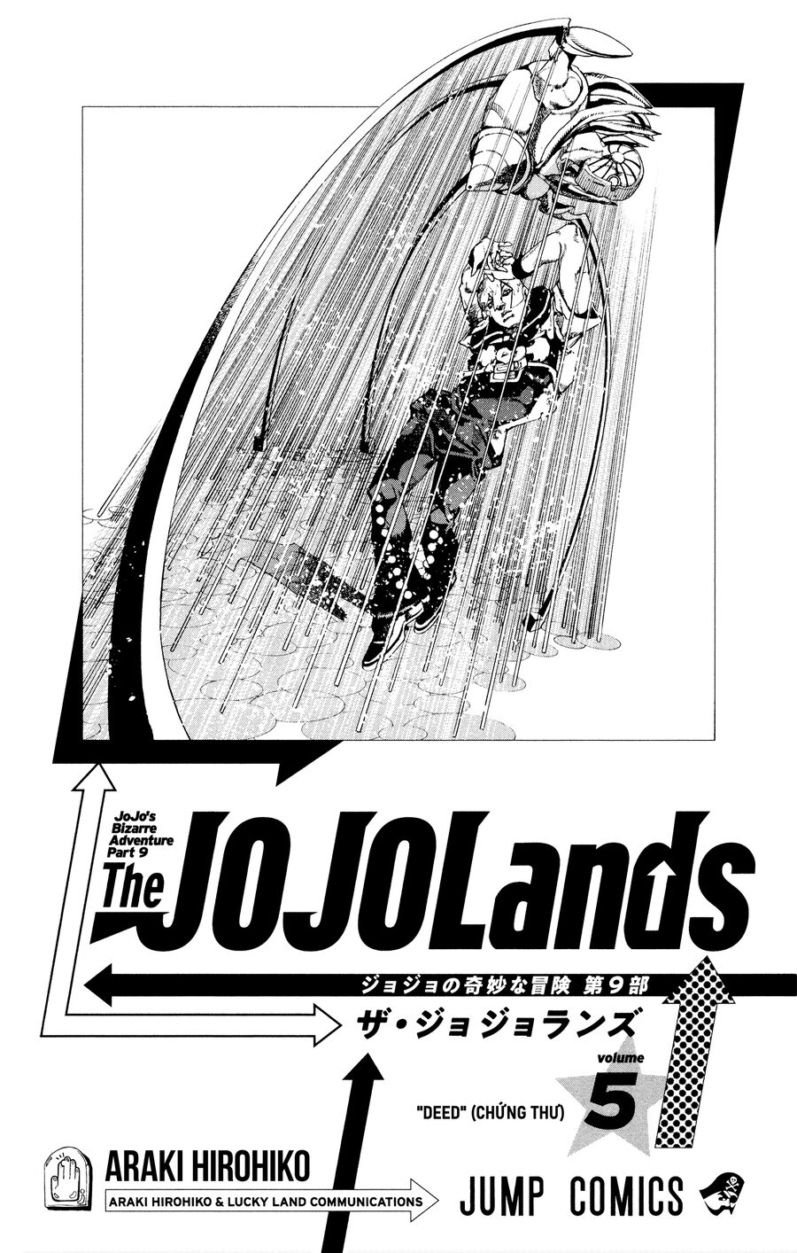 Cuộc Phiêu Lưu Kỳ Bí Của Jojo Phần 9: The Jojolands Chương 17 Ảnh 6