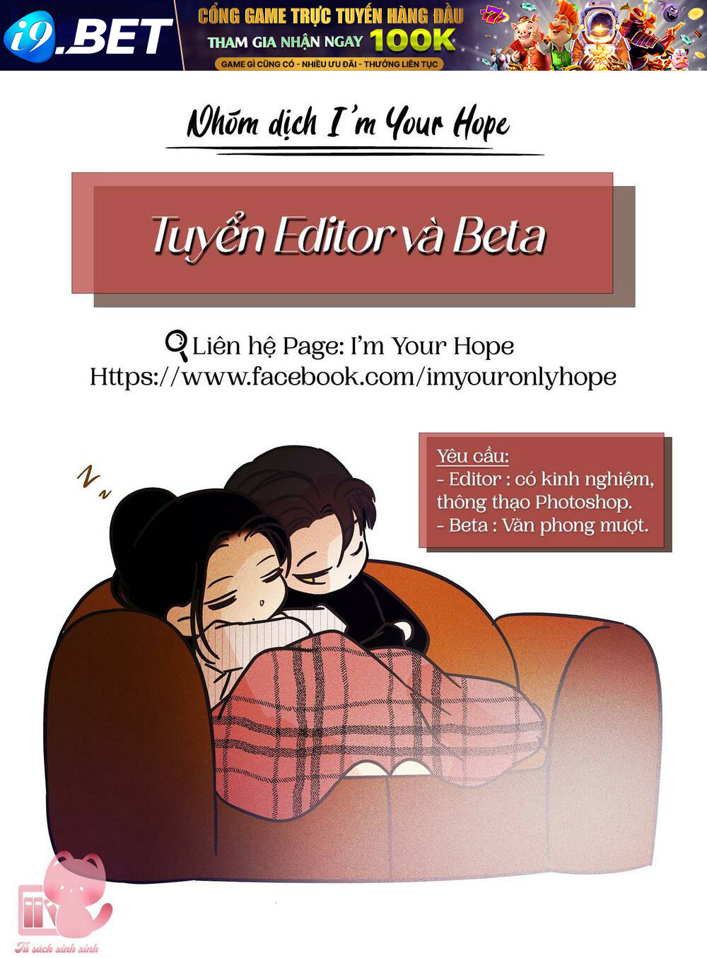 Cậu Nói Thích Tớ Khi Nào Chứ! Chương 8 Ảnh 50