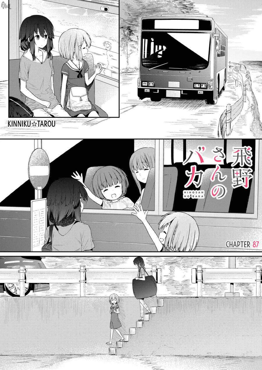 Hino-San No Baka Chương 87 Ảnh 2