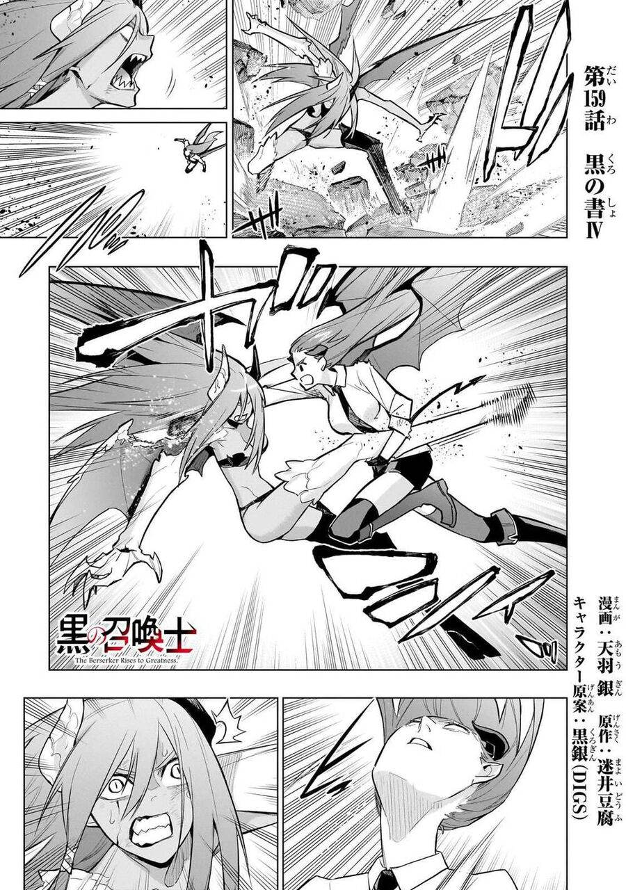 Kuro No Shoukanshi Chương 159 Ảnh 3