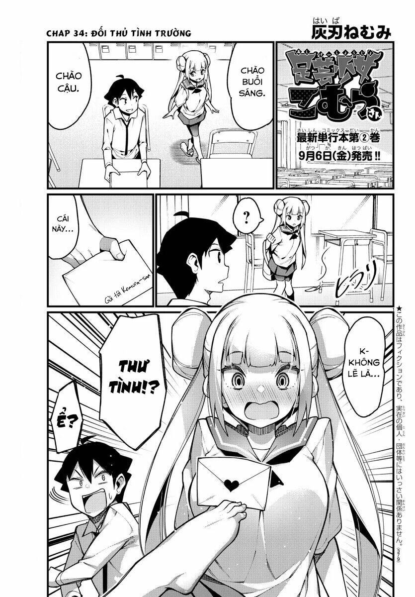 Ashigei Shoujo Komura-San Chương 34 Ảnh 3