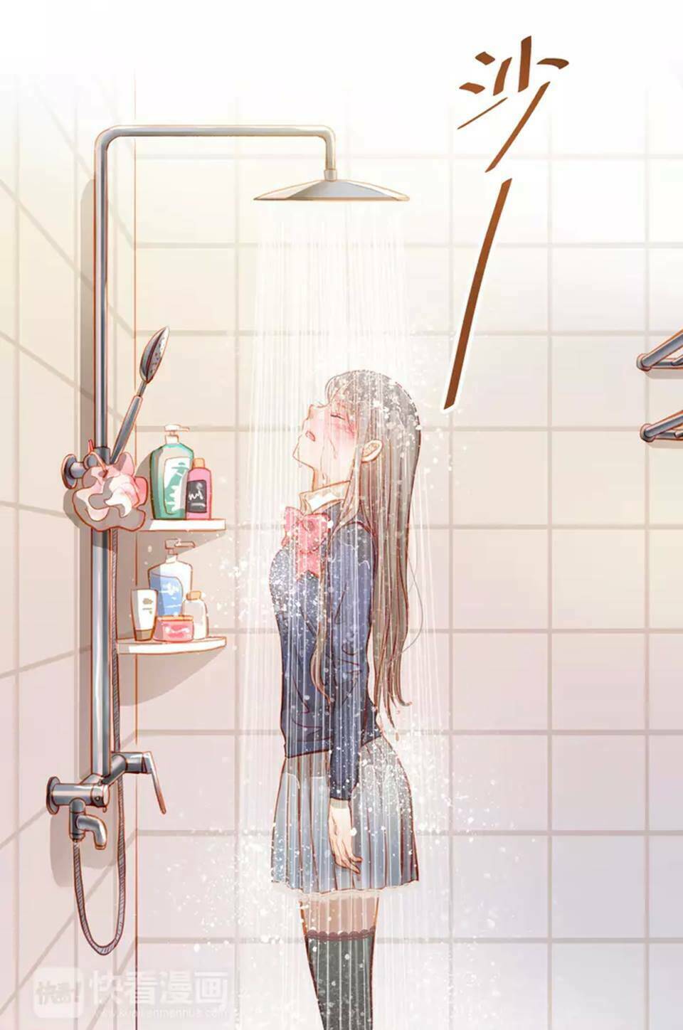 Sự Cám Dỗ Xấu Xa Chương 19 Ảnh 24