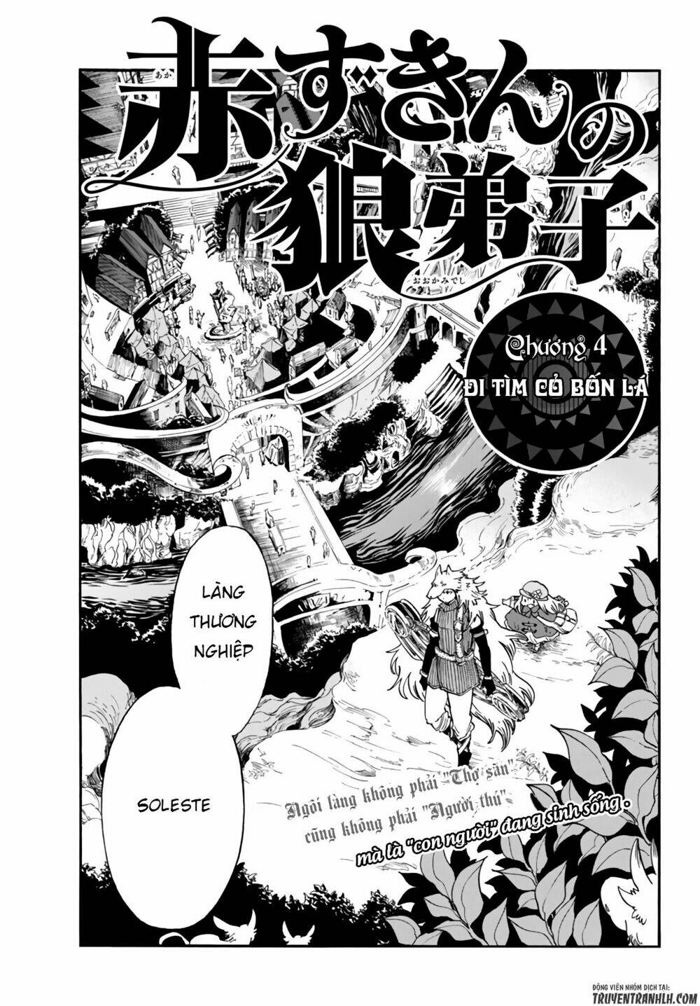 Akazukin No Ookami Deshi Chương 4 Ảnh 7