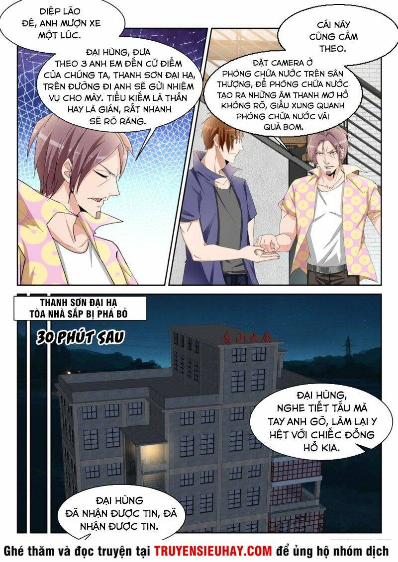 Thiên Tài Cao Thủ Chương 237 Ảnh 3
