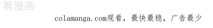 Ẩn Cư Mười Vạn Năm Chương 285 Ảnh 30