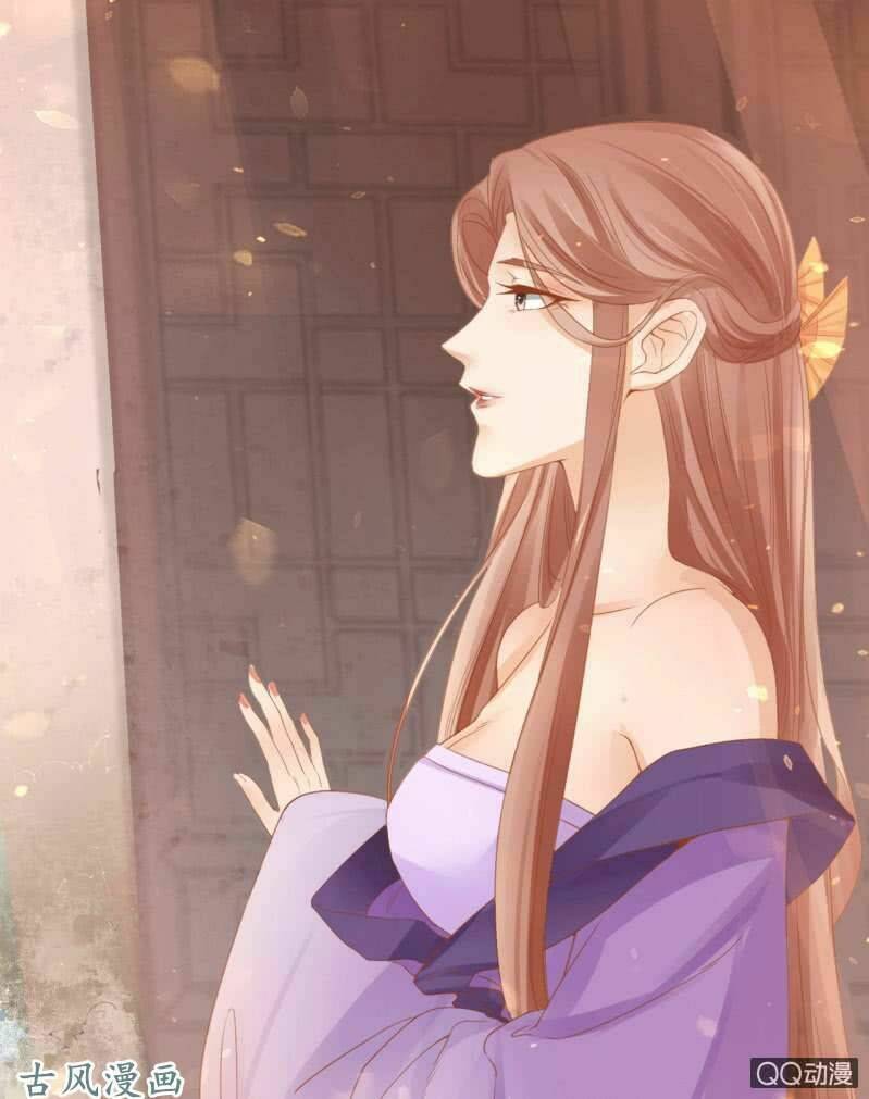 Nữ Đương Gia Sương Dã Trại Chương 31 Ảnh 17