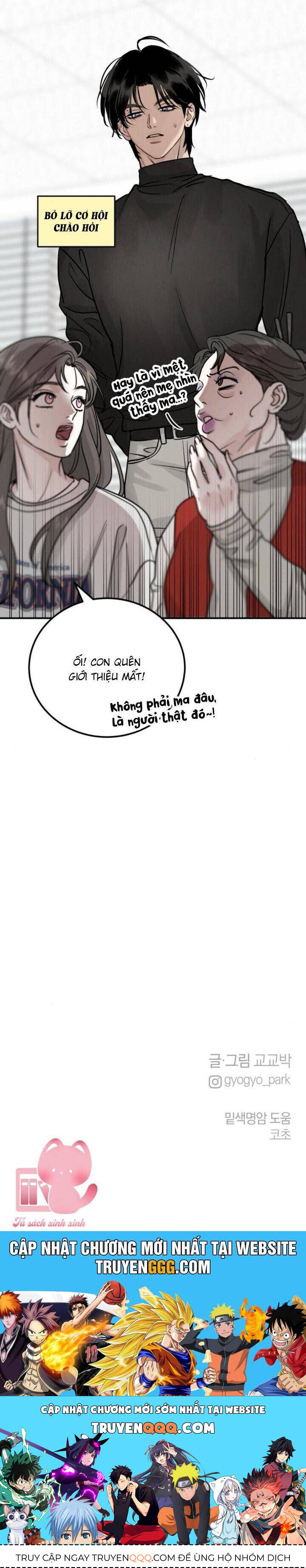 Thuyết Tình Yêu Ích Kỷ Chương 42 Ảnh 36