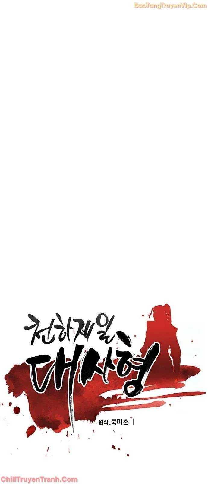 Thiên Hạ Đệ Nhất Đại Sư Huynh Chương 123 Ảnh 11