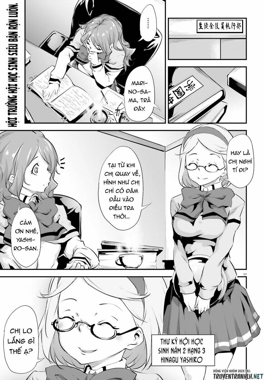 Kuro Homura No Sen Otome Chương 9 Ảnh 3