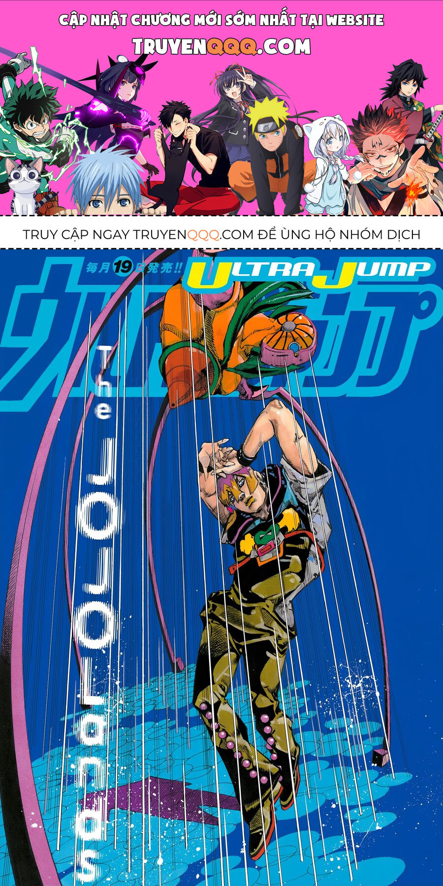 Cuộc Phiêu Lưu Kỳ Bí Của Jojo Phần 9: The Jojolands Chương 21 Ảnh 2
