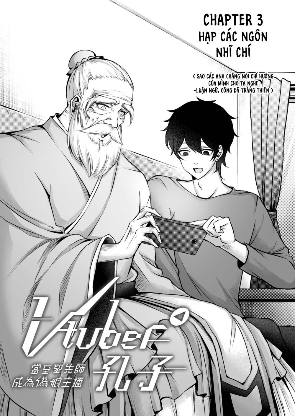 Khổng Tử Làm Vtuber Chương 3 Ảnh 3