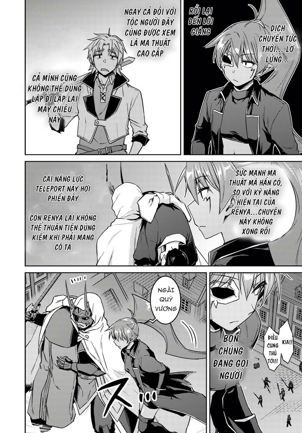 Nidome No Jinsei Wo Isekai De Chương 38 Ảnh 9