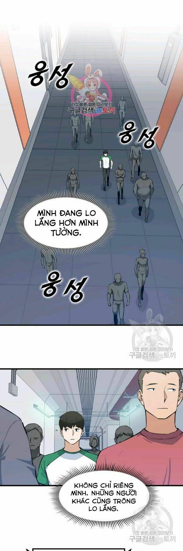 Thăng Cấp Bằng Likes Chương 25 Ảnh 2