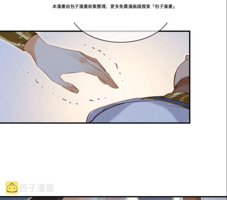 Điện Hạ ! Ta Đang Đến Đây! Chương 13 Ảnh 32