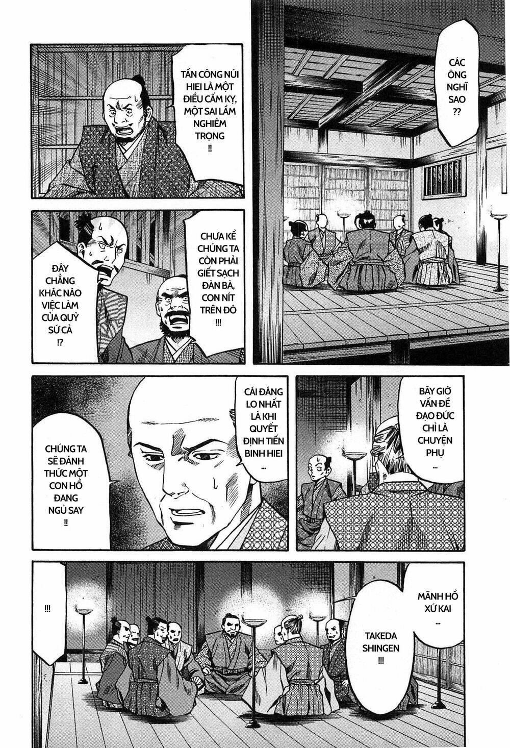 Nobunaga No Chef - Đầu Bếp Của Nobunaga Chương 58 Ảnh 6