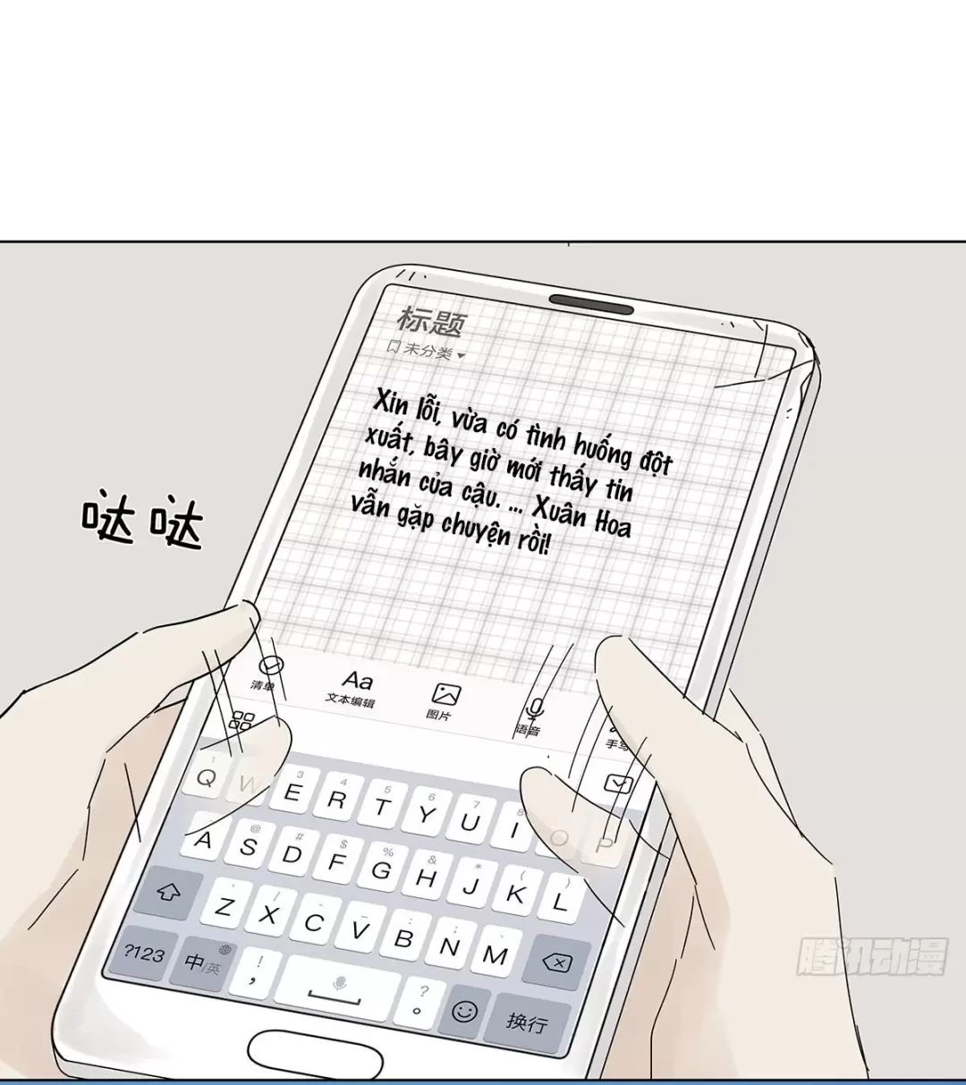 Nạn Nhân Thứ 7 Chương 46 Ảnh 25