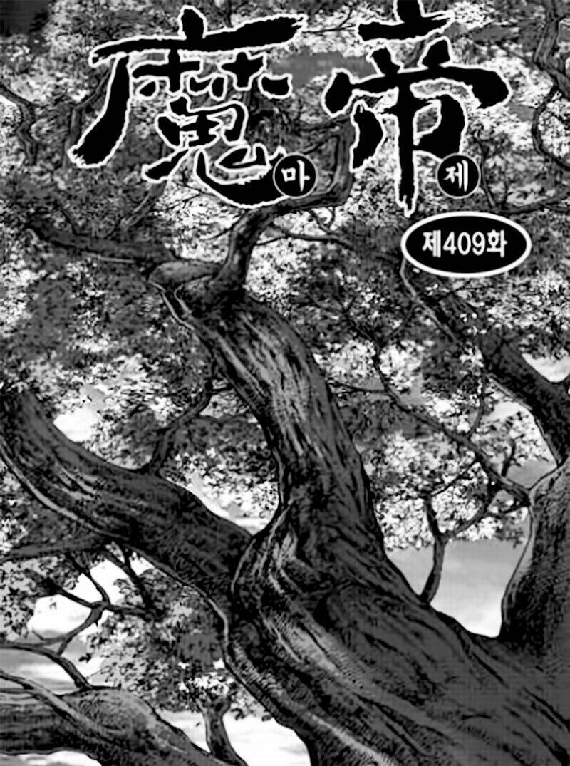 Diêm Đế Ii Chương 54.6 Ảnh 4