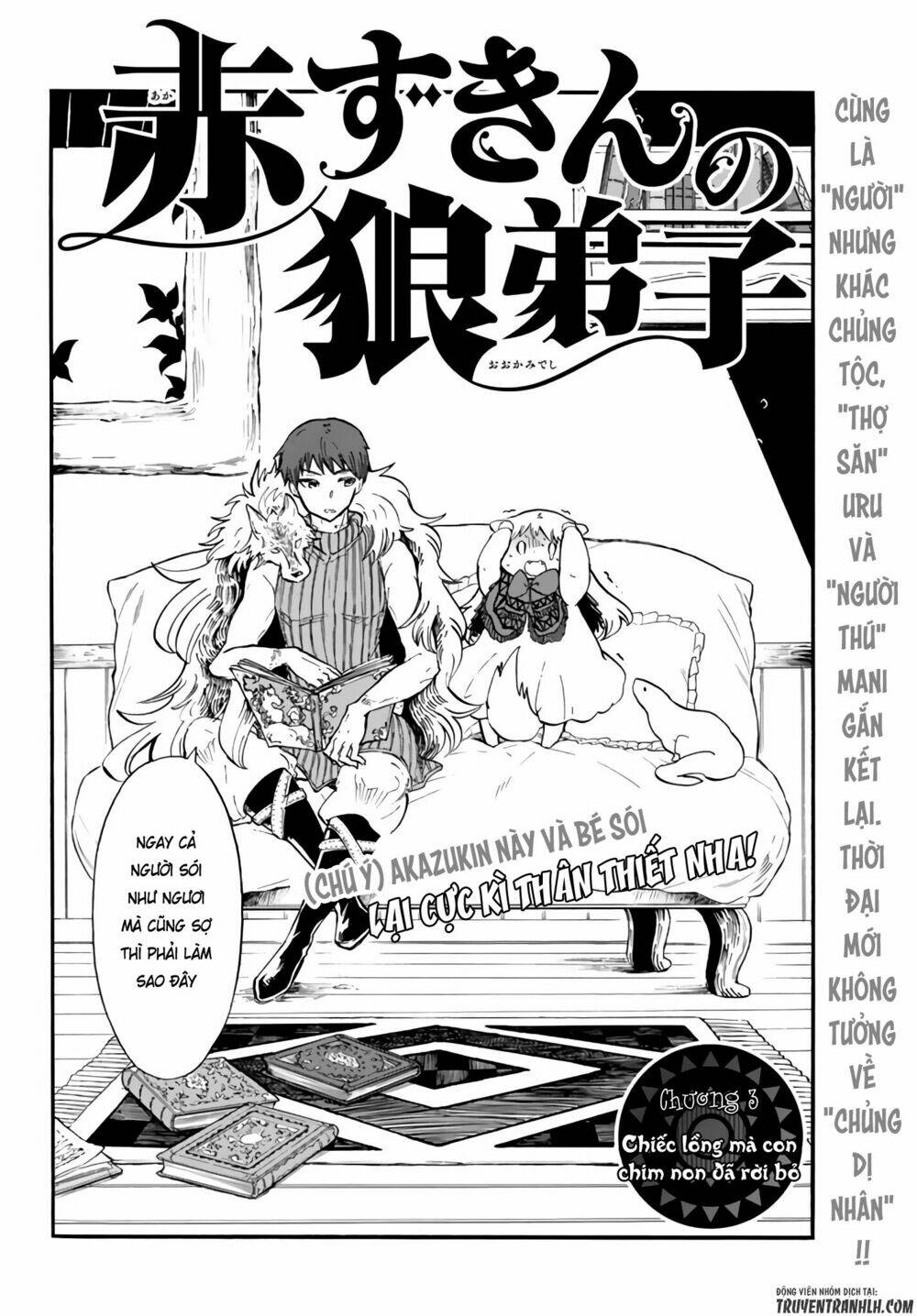 Akazukin No Ookami Deshi Chương 3 Ảnh 5