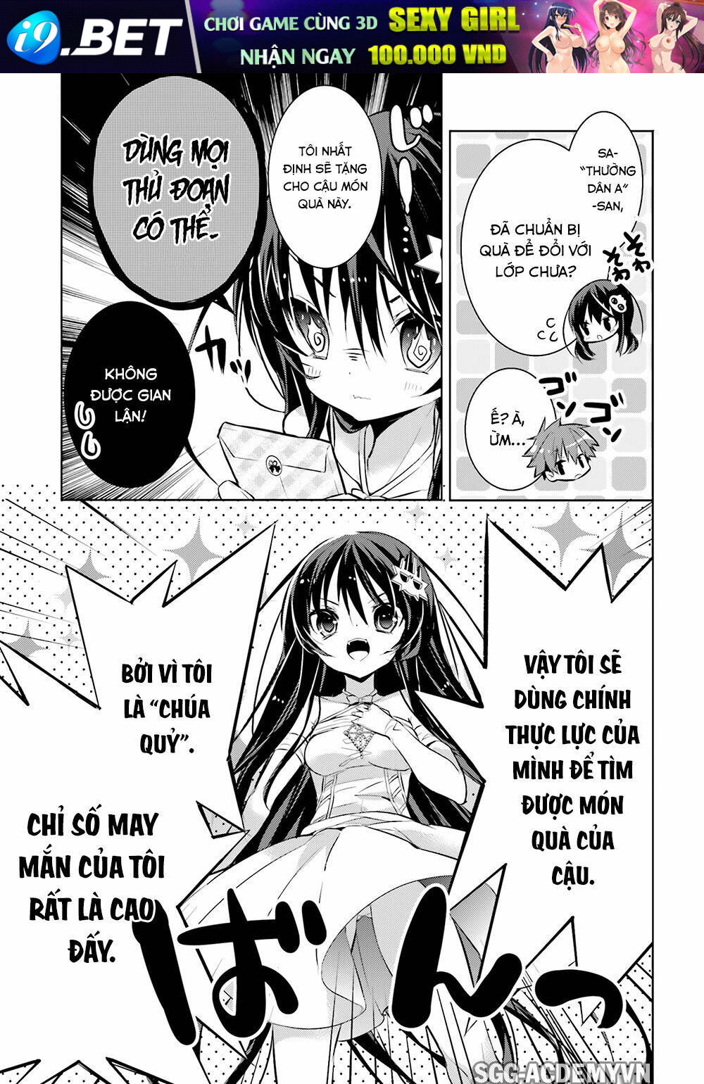 Maou Na Ano Ko To Murabito A Chương 27 Ảnh 9