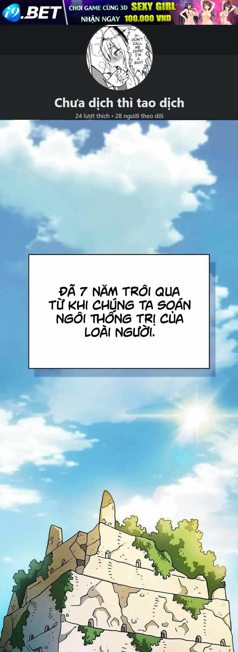 Anh Hùng Rác Rưởi Chương 165 Ảnh 2