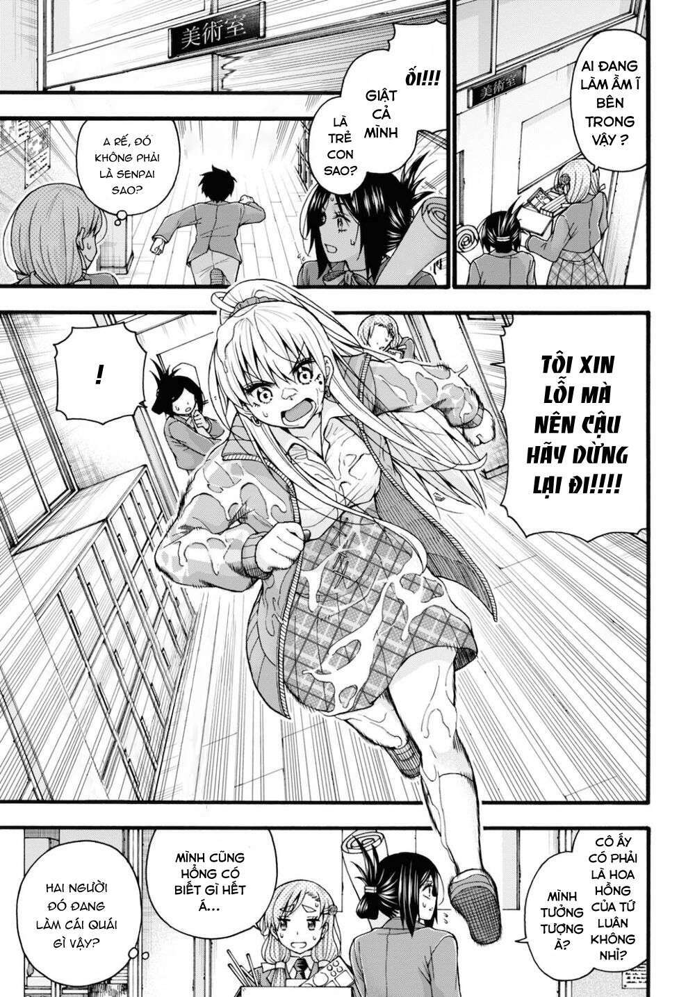 Đừng Biến Dạng Mà, Ogata-Kun!! Chương 3 Ảnh 14