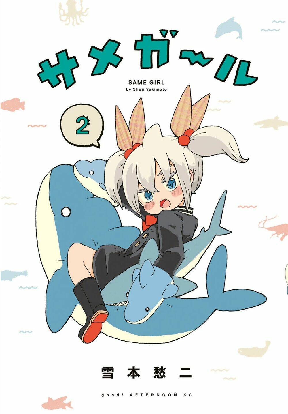 Shark Girl Chương 8 Ảnh 2