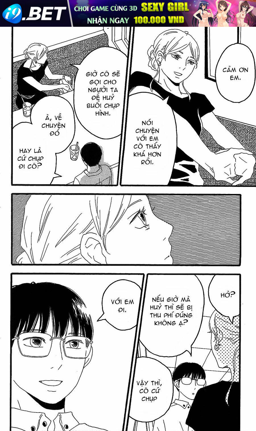 Machida-Kun No Sekai Chương 8 Ảnh 17
