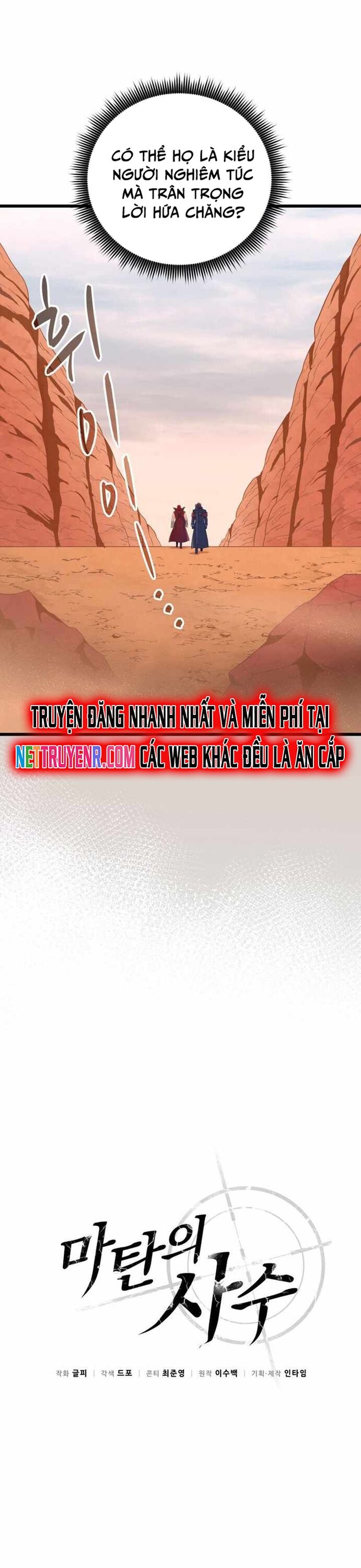 Xạ Thủ Đạn Ma Chương 184 Ảnh 8