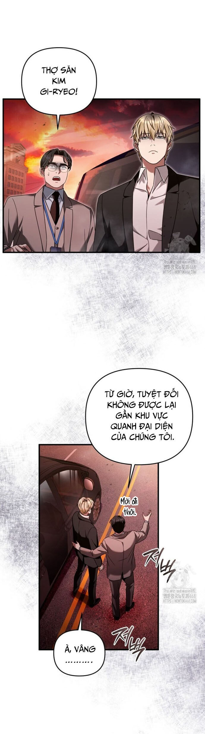 Huyễn Tượng Thợ Săn Tại Dị Giới Chương 39 Ảnh 31